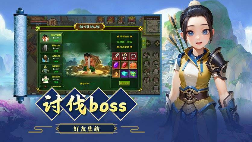 《热江武林版》各职业气功加点全解析