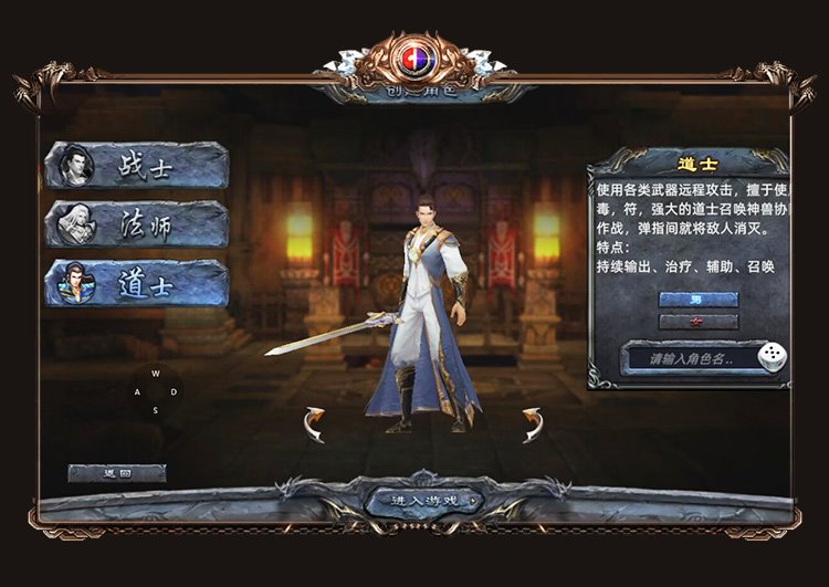 《义战龙城》技能印记的三大获取之道